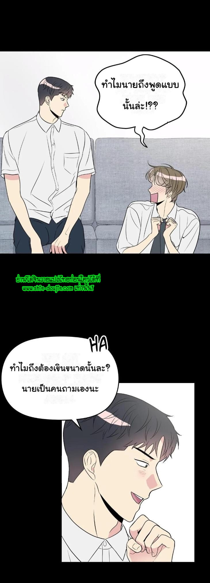 Bad Contact EP 11